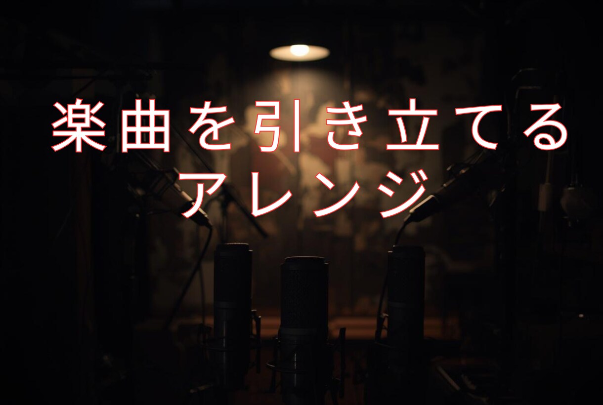 楽曲を引き立てるメロディアスなベース演奏録音します 歌の魅力を引き出すベース弾きます イメージ2