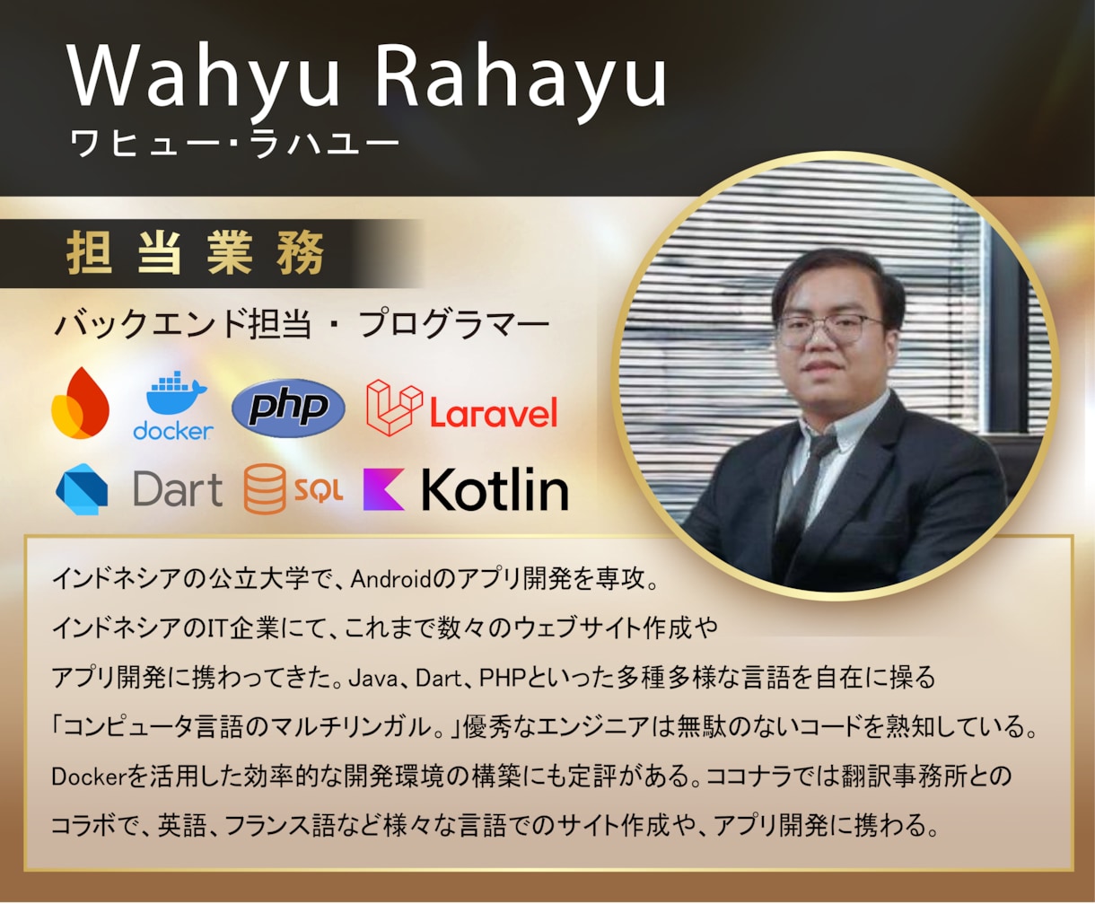 医学部卒N1インドネシア医師が翻訳通訳します 【翻訳カテゴリ1位獲得】仕事の丁寧さこそが価値の根源。 イメージ10