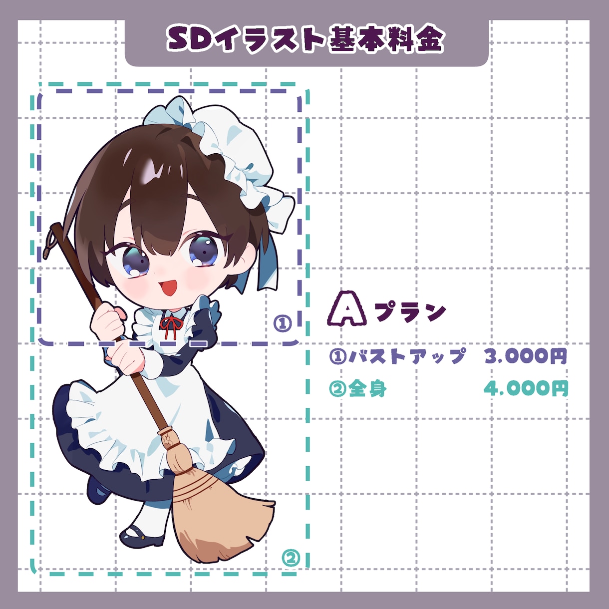 SDキャライラスト制作致します 1.5〜2.5等身からお受け致します！ イメージ2