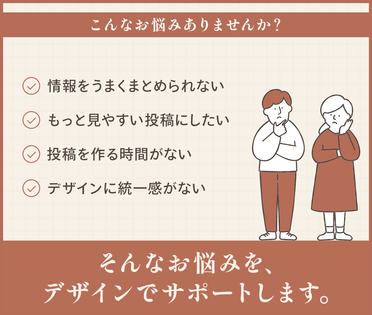 世界観を伝えるInstagram投稿画像を作ります あなたらしい世界観を大切に、情報を整理してデザインします。 イメージ2