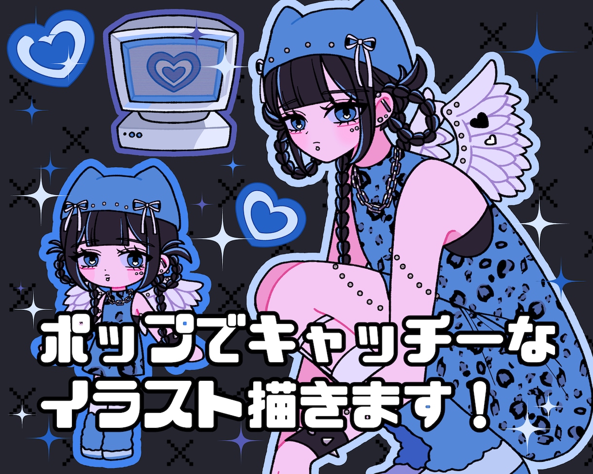 商用利用可！用途に合わせた可愛いイラストを描きます アイコン、配信用サムネ、ボカロMVイラストなどお任せください イメージ1