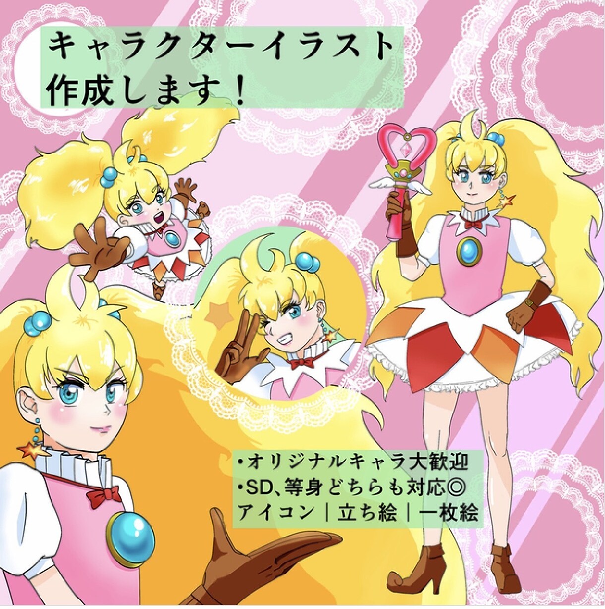 キャラクターイラスト制作します あなたのキャラ、描きます！オリジナルキャラクター大歓迎 イメージ1
