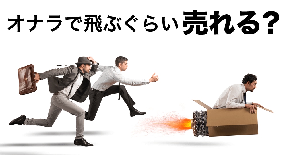 御社の「ウリ」を明確なキャッチコピーにします サービス・商品価値を一目でわかるキャッチコピーで表現したい! イメージ1