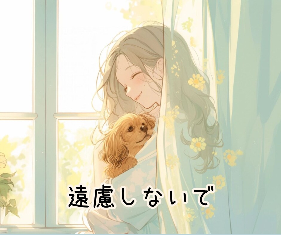 とにかく辛い…そんな時に☘️100%受け止めます そのまま話して大丈夫✧否定無し☘️安心して吐き出せる場所♡ イメージ4