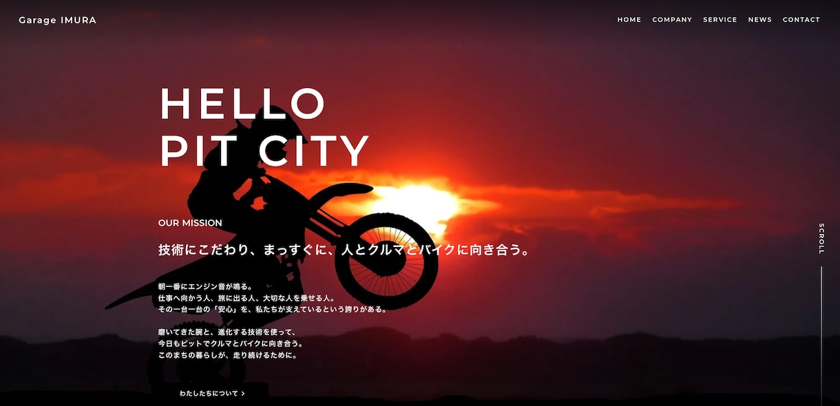 STUDIOで集客ホームページ作成します 納品後も自分で更新できるホームページ。 イメージ3