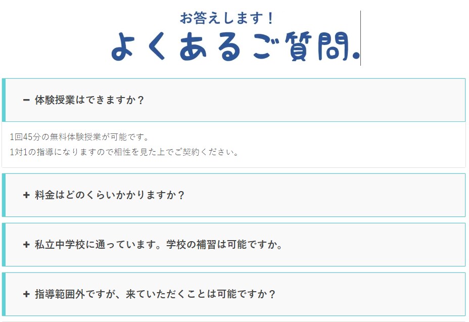 Webサイトの「あれいいな！」サイトに導入します 問い合わせフォーム！画像スライドショー！次々表示される文字！ イメージ3