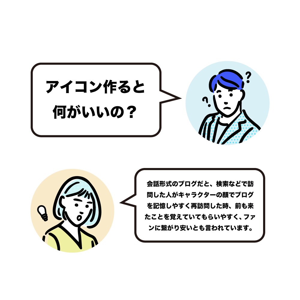 ポップ☆で小さくても可視性の高いアイコン描きます デザイナーが描くカラーで差がつくお洒落なアイコンで他と差別化 イメージ4