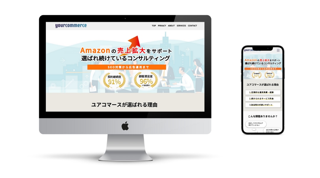 ワードプレスでサイト作ります スマホ対応込！初心者で知識なくてもOK！高品質なサイト制作！ イメージ1