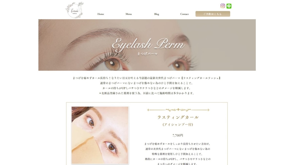 今風のデザインに！WixのHPをリニューアルします 集客できるおしゃれなデザインに！スマホ対応も込みです＊ イメージ7