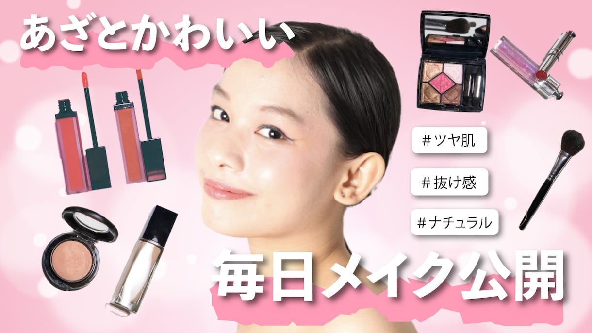 チャンネルの第一印象を最大化させる！サムネ作ります 実績で選ばれる高品質サムネ。納得の仕上がりをお届けします。 イメージ9