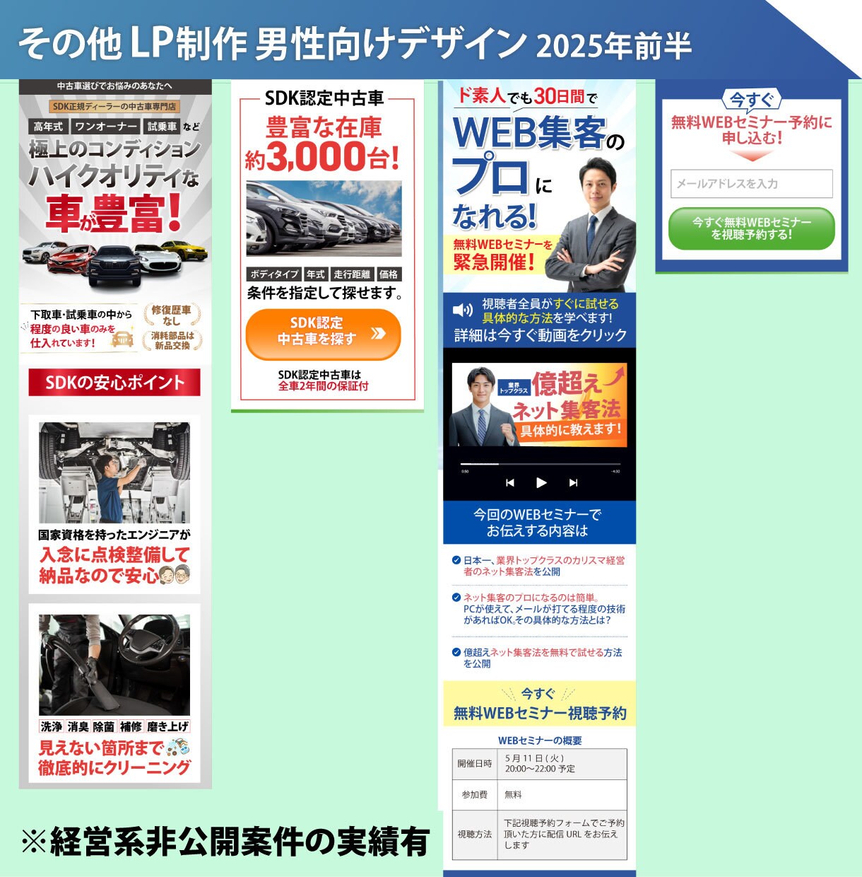 貴方の商品のセールスに特化したLPを作成します ココナラ認知を上げるため、期間限定価格で提供します！ イメージ7