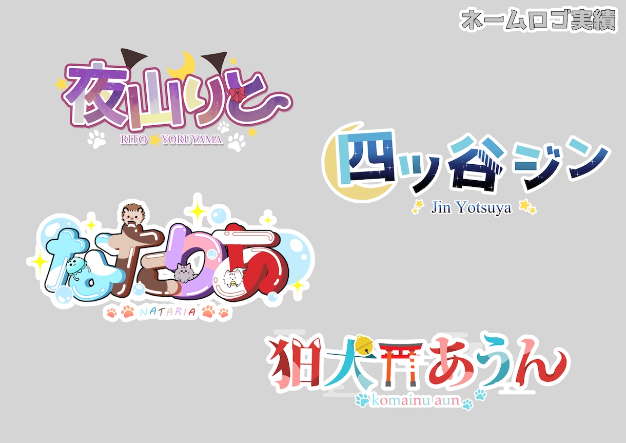 キャラデザ～モデリングVtuberモデル制作します 0からデビューまで完全サポート！ イメージ4