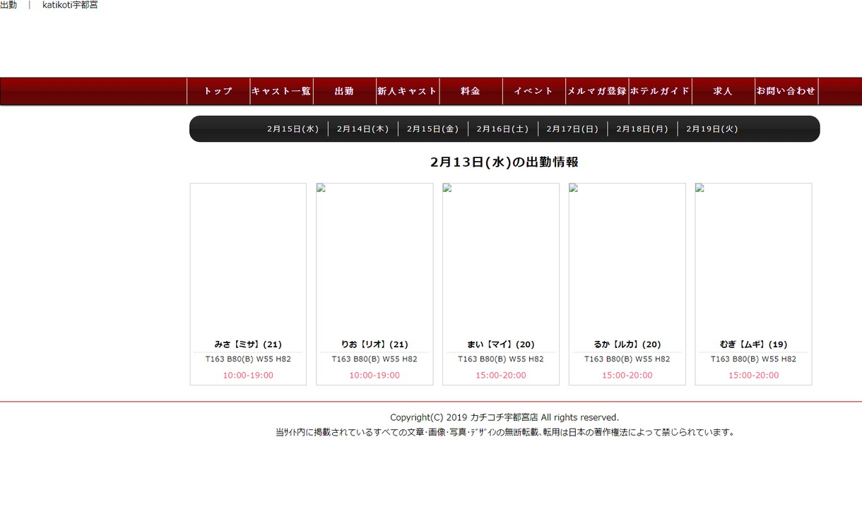 webサイト制作・WordPress化します 得意とするデザインはユーザビリティー重視のシンプルなデザイン イメージ3