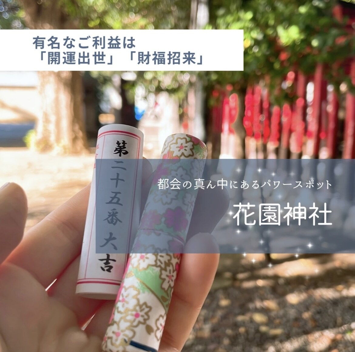 Instagramで商品やお店の宣伝をします オシャレでインスタ映えする投稿でより多くの人に見てもらおう イメージ1