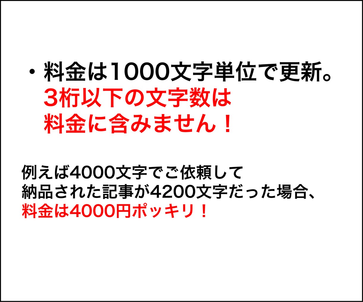 実績358件！プロがブログ記事作成を代行します 執筆数1217記事以上！1000円から対応可能です！ イメージ5