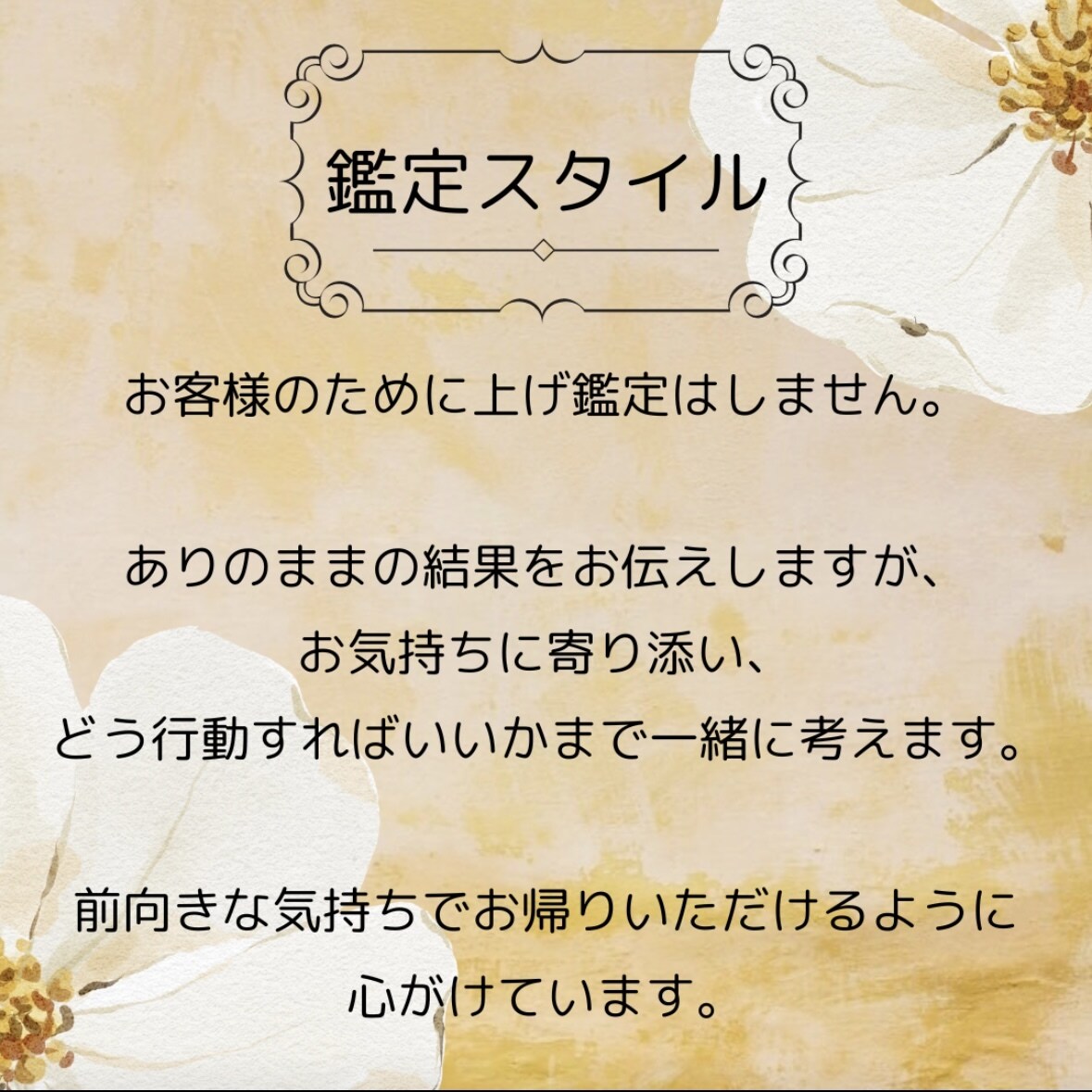 複雑愛＊彼の本当の気持ちを紐解いて未来を見ます 複雑愛*復縁*片想いを霊視タロットでアドバイスまで占います イメージ4