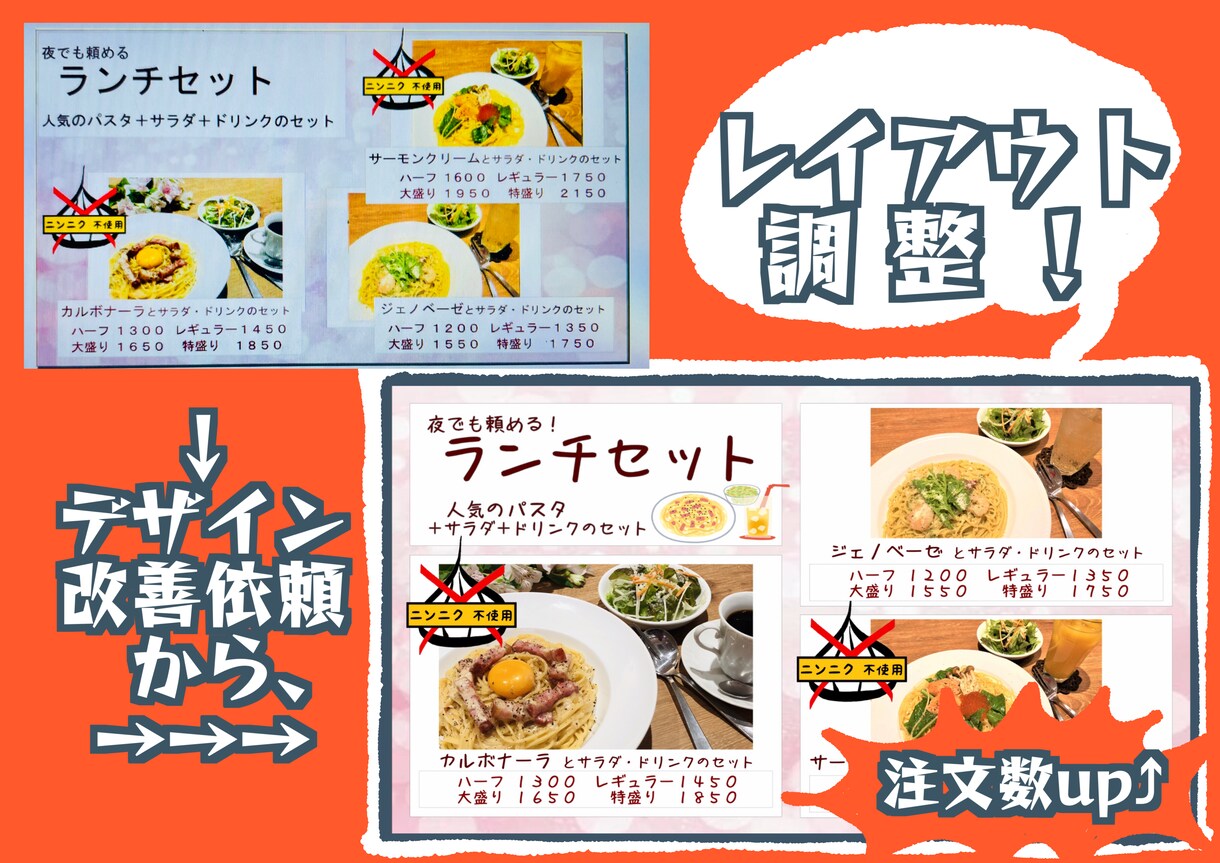 商用可！特異なデザインセンスを提供いたします 目を惹く・伝わる・求める効果を最大限に発揮いたします！ イメージ6