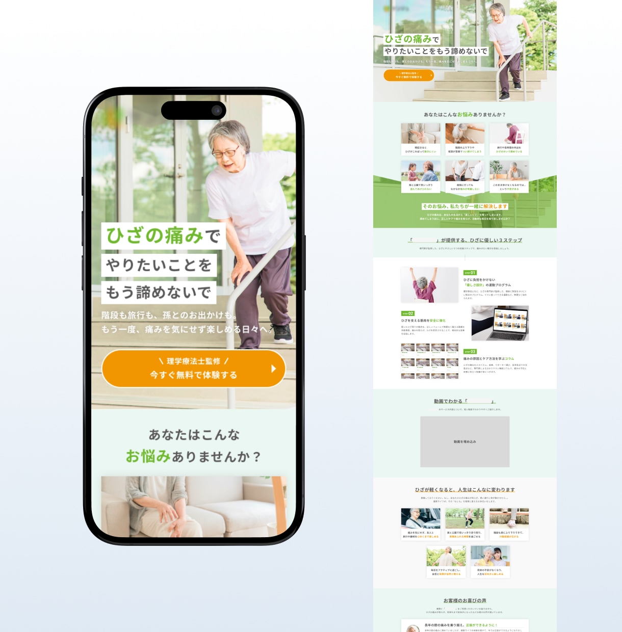 プロのデザイナーが格安でWEBデザインを作ります 修正回数無制限！Figmaで伝わるデザインを作ります。 イメージ5