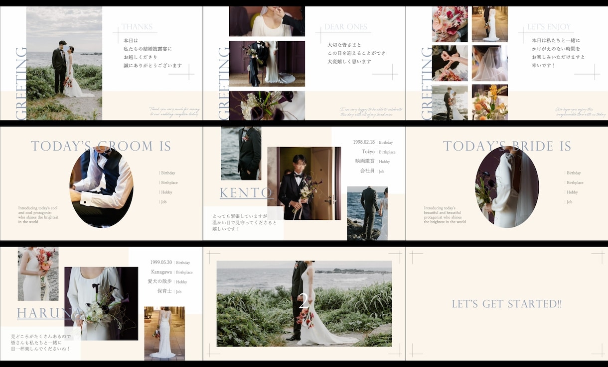 簡単にお洒落な結婚式オープニングムービーが作れます ₊✧˚写真を入れるだけ！本格的に仕上がるテンプレート˚✧₊ イメージ3