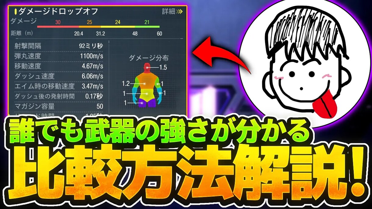 配信者様向け YouTubeサムネイル作成します 即日対応！切り抜き動画などにおすすめ イメージ7