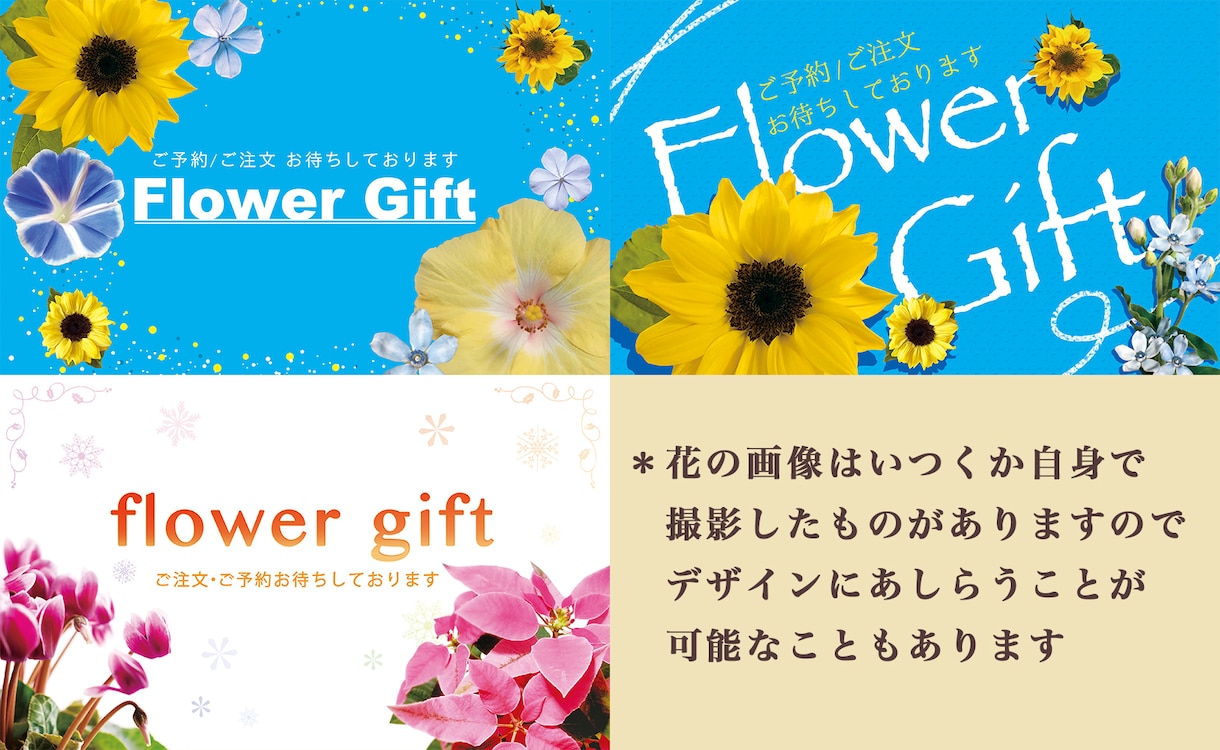 お店のポスター、POPなど平面デザイン制作します 見やすく分かりやすくを心がけた販促物を作ります! イメージ8