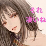 自慢を☪️お聞きしたいです❤️是非お話✨伺います あなたマジ凄いです☪️私も一緒に盛り上がって祝福したいです✨ イメージ4