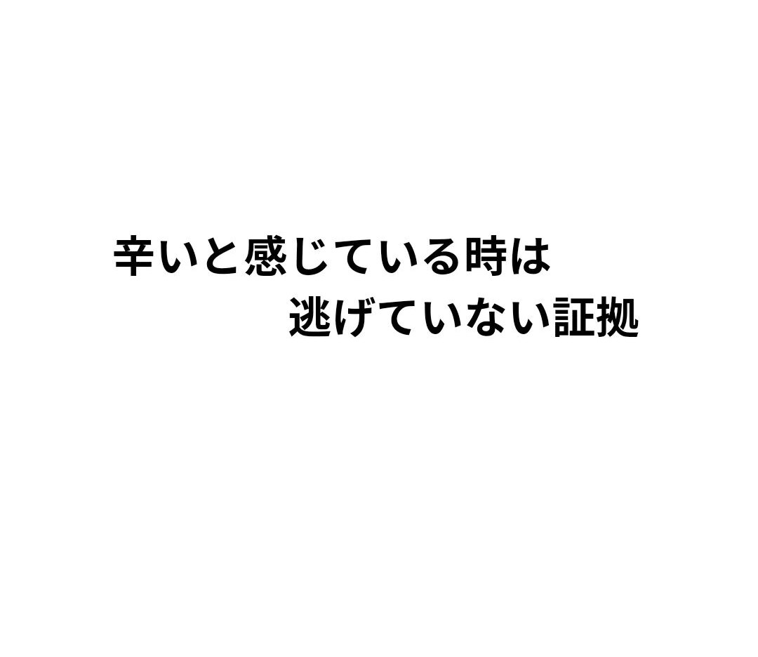 元精神科病院勤務の作業療法士が心の悩み聞きます あなた心の負担軽くします。悩みを打ち明ける相手になります！ イメージ2