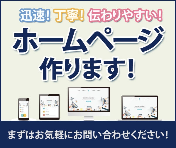 クリックされる！目を引く！画像制作いたします 親切丁寧な対応で安心☺︎ご要望にお応えします！ イメージ4