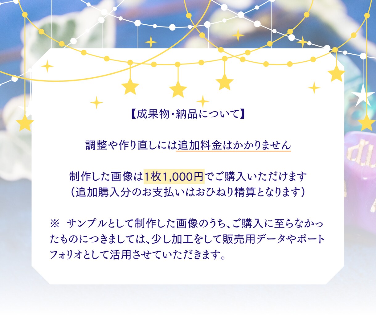 占い師さんの気持ちを届けるサムネイルお作りします ぽやぽやイメージを見える形に。はじめの一歩をお手伝いします イメージ4