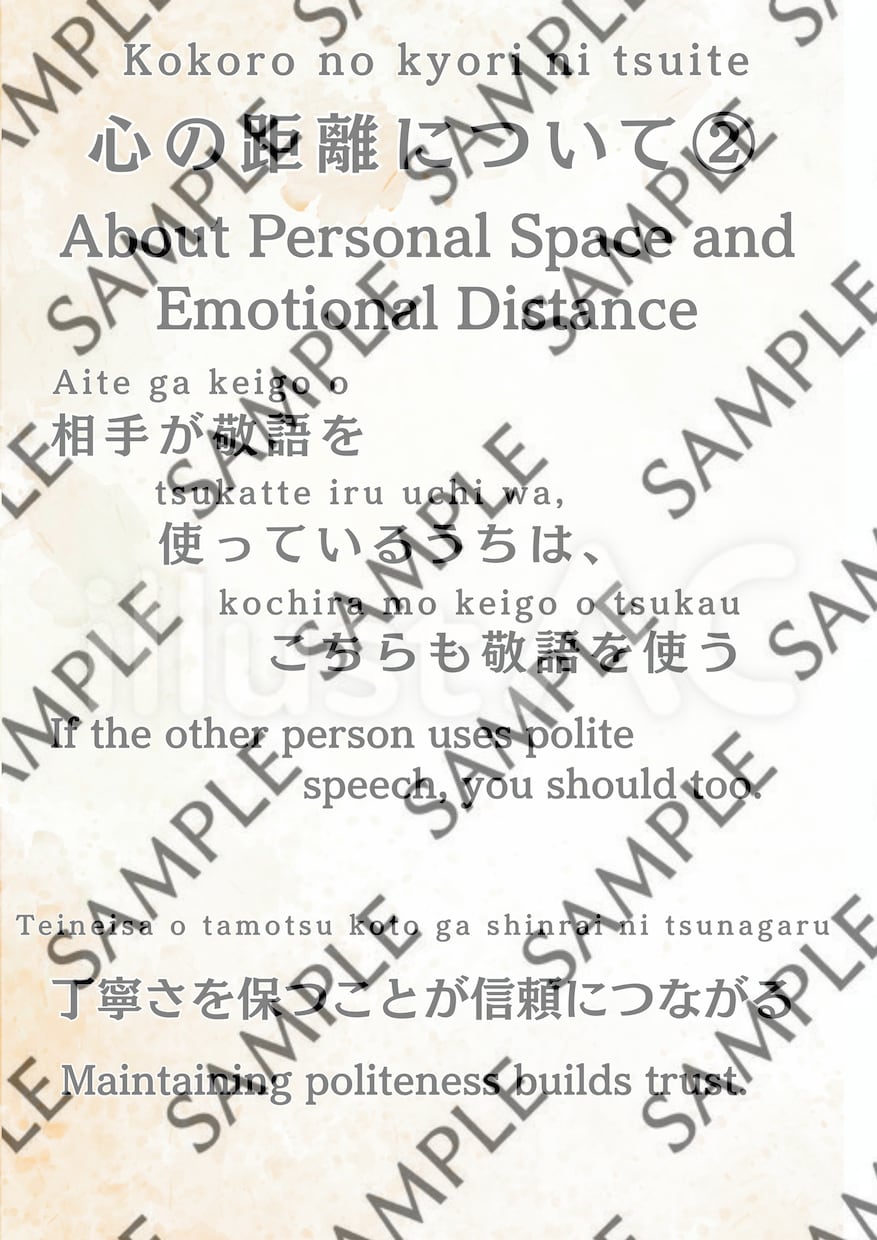 外国人就労者向けルールブック作ります 多言語対応「みんなでつくる、やさしい職場。」 イメージ6