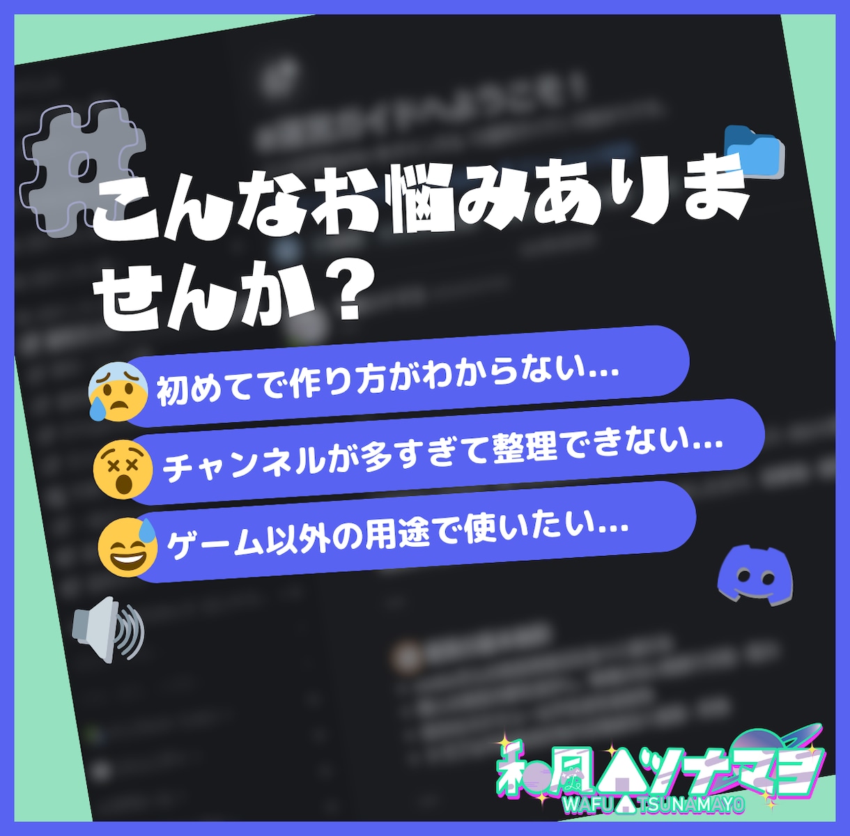 Discordサーバーのお悩み、全て解決します 初心者歓迎◎BOT無制限マニュアル付きで2500円 イメージ2
