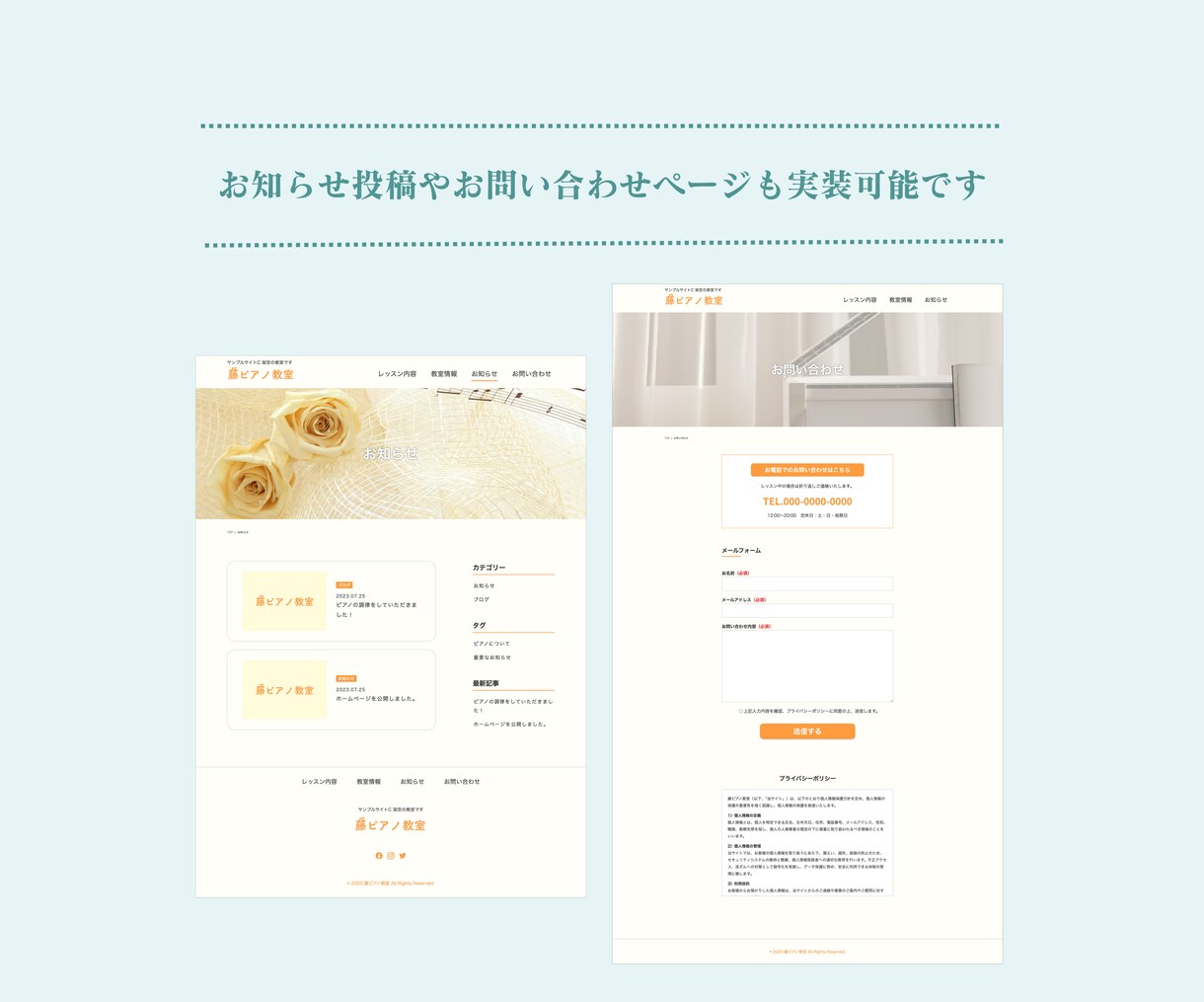 個人事業主様向けのホームページをお作りします テンプレートを使用したシンプルで見やすいサイトを制作します。 イメージ3