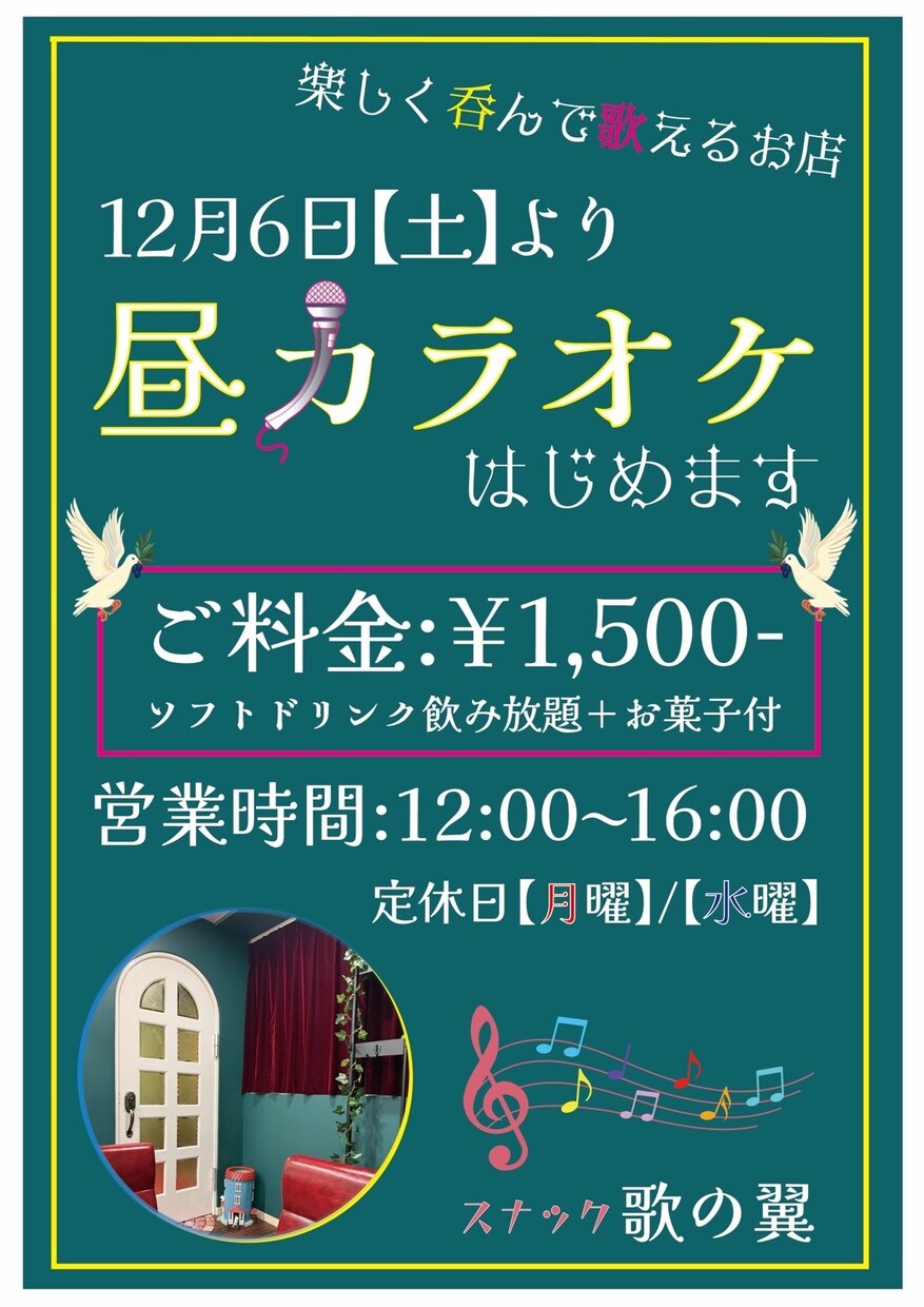 集客を意識した店舗チラシを制作します 実店舗運営経験を活かした“使われる”デザイン イメージ3