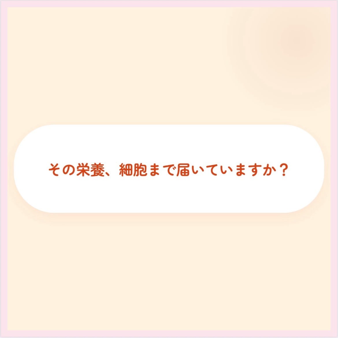 発達障害グレーゾーンの食育！　栄養で体を整えます 育てにくさは栄養不足のせいかも？息子が激変した実体験から助言 イメージ2