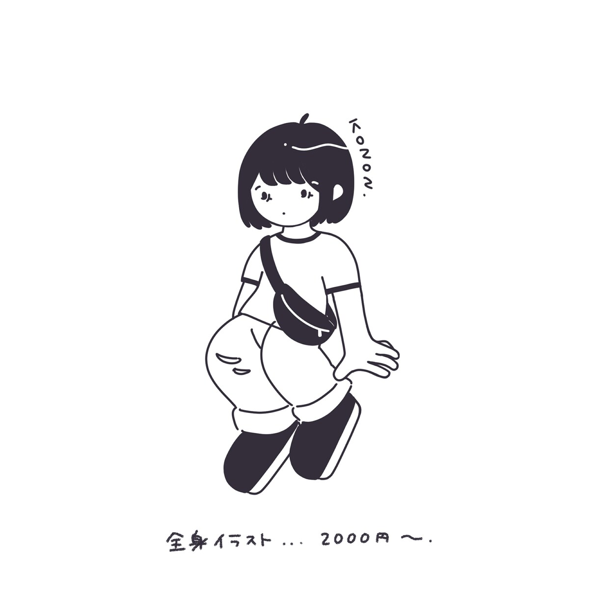 SNSでお使い頂けるアイコンをお描きします まぁるいシルエットのかわいいイラスト作成します。 イメージ3