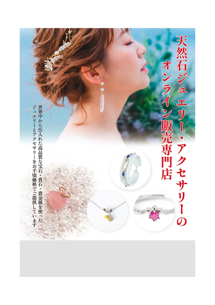 目的達成とゴールを目指すチラシを丁寧に作成します オリジナル感と訴求力のあるデザインを目指しています。 イメージ2