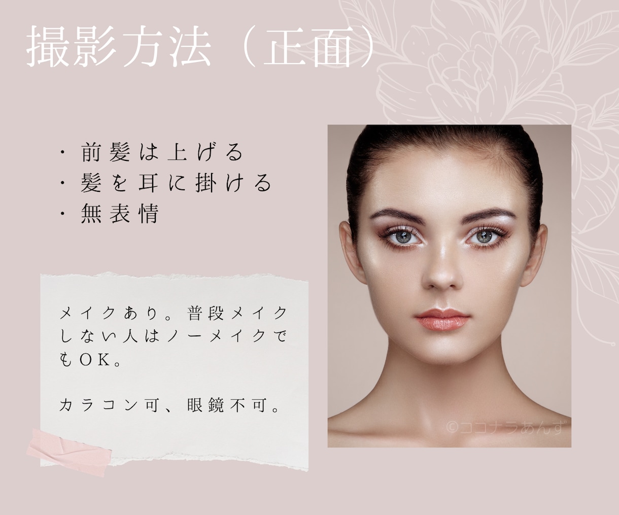 個別診断書【診断数1位】のプロが顔タイプ診断します １番人気★「ファッシャン診断数1位」の診断士があなたを診ます イメージ6