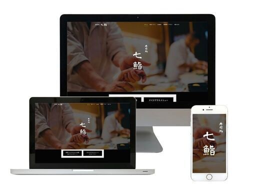 WordPressおしゃれサイトを格安で制作します お得「有料テーマLightning」ホームページのベースにも イメージ3