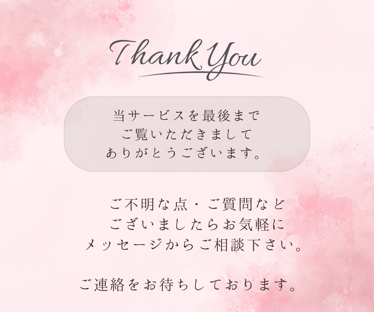 集客UP！高品質なLP制作します 安心品質！集客に繋がるランディングページ作ります！ イメージ8