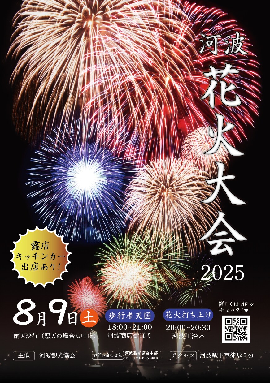 想いを形にするデザインをします デザイン修正は何度でも可能です！ イメージ3