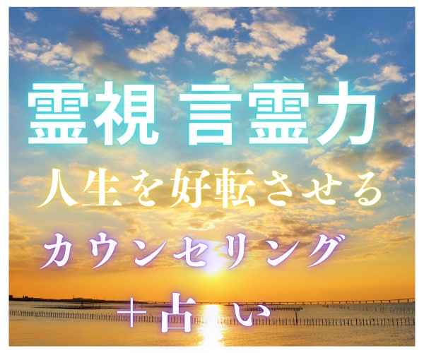 30min♡恋愛占いテキストチャットします ✨電話鑑定よりお得♡時間や場所を選びにくい方にもおすすめ イメージ8