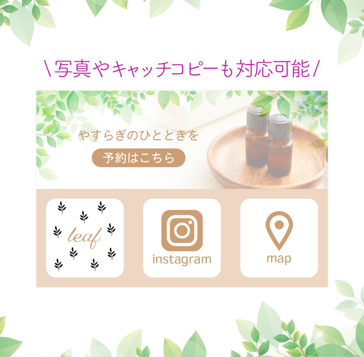 お洒落なLINE公式リッチメニューを制作します 初期設定まるっとお任せプランもあります！ イメージ4