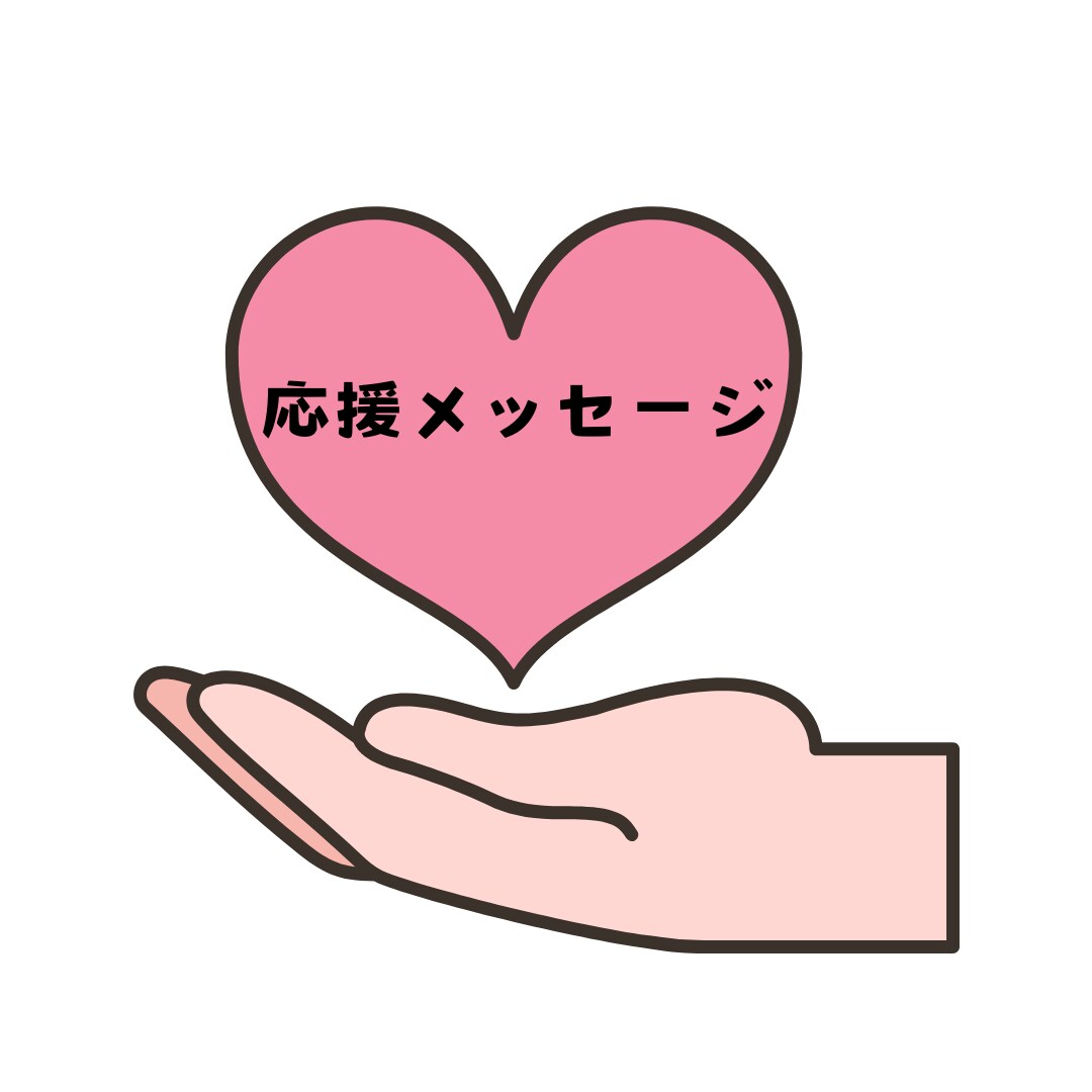１ヶ月の仕事運・恋愛運・金運をタロットでみます 過ごし方のヒントや前に進むための応援メッセージをお届け♪ イメージ7