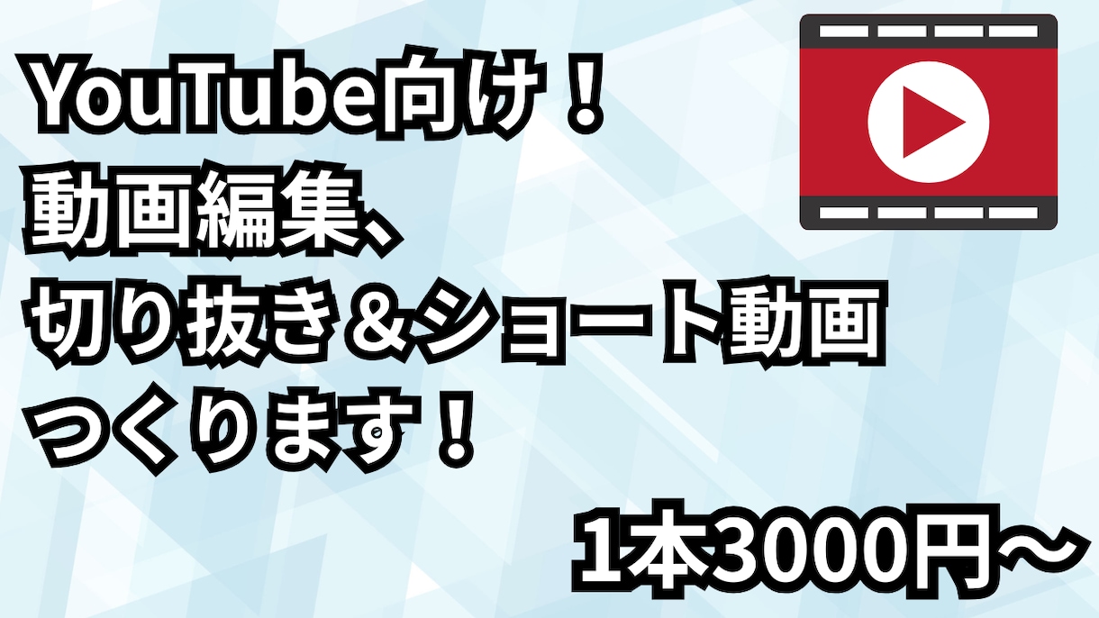 YouTube向け！丁寧な動画編集いたします 現役VTuberが視聴者の目を引く動画を作ります イメージ1