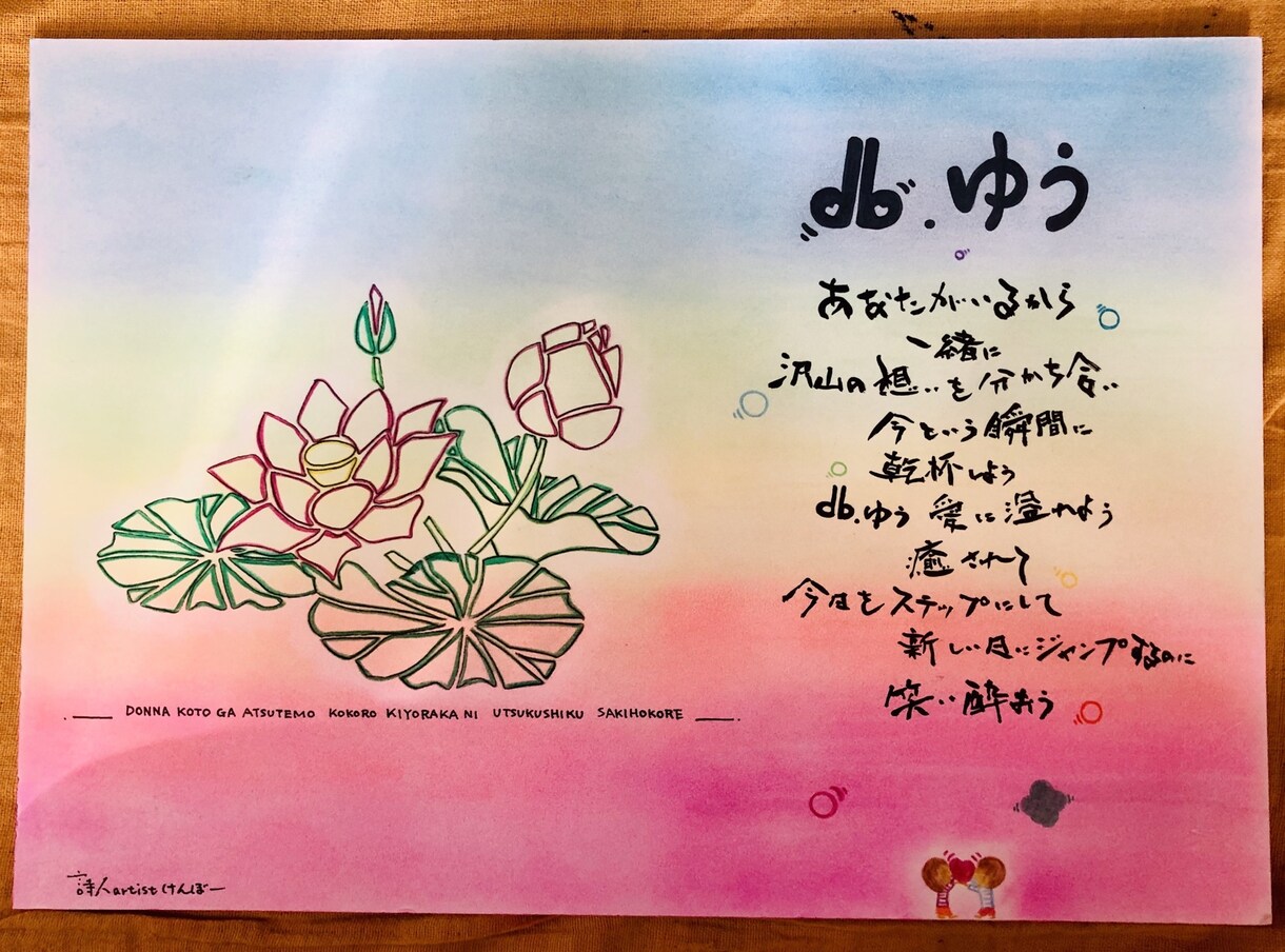 店・メニュー看板、店内装飾、名刺デザイン創作します あなたにインパクト！！あなたの大切なものにインパクト！！ イメージ5