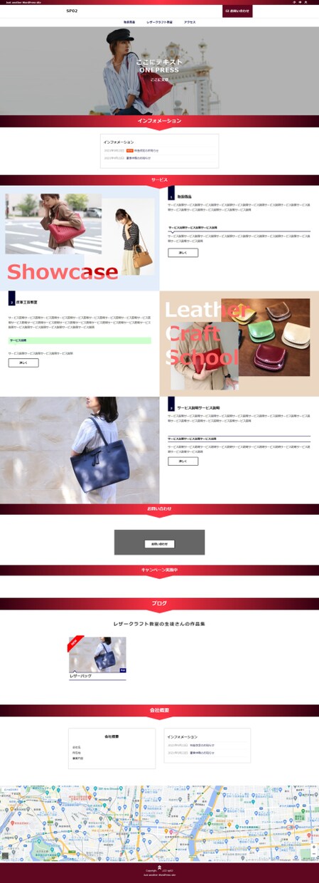 SEO強化済み20000円WPサイト制作いたします SEO強化済みWordPressオリジナルデザイン イメージ4