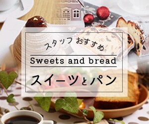 バナー作成【1枚2,000円～！】承ります どのサイズも同代金♪イメージを形にします♪お任せも可能♪ イメージ4