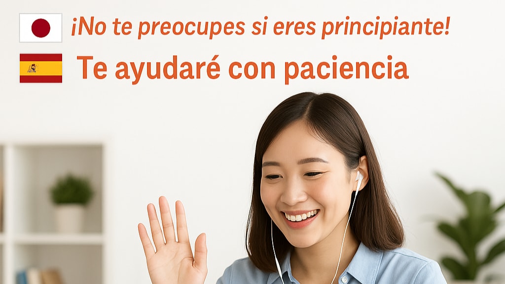 スペイン語での会話練習を承ります 自然な表現と正確な発音で、しっかり身につく会話練習可能 イメージ1