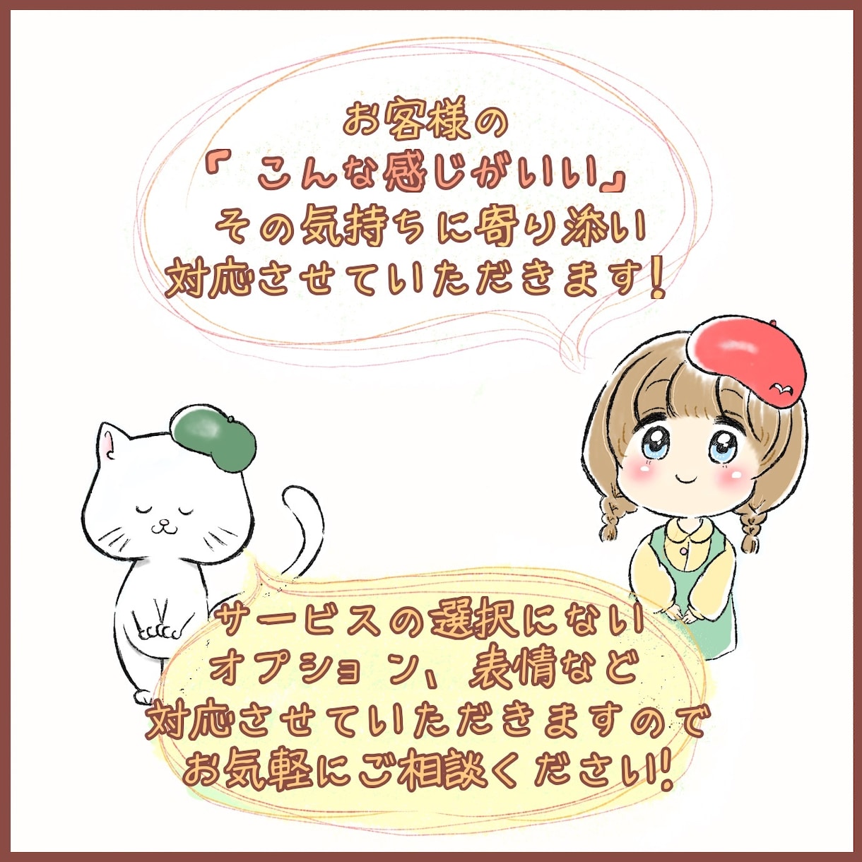 修正無制限！シンプルで好印象なアイコンお描きます 商用◎ブログ、SNSに使える世界に1つだけのアイコン作ります イメージ10