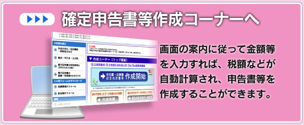 確定申告書のチェックをいたします 確定申告書のチェックをいたします。 イメージ3